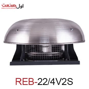 هواکش سقفی 22 سانت دمنده (2400 دور تک فاز) مدل REB-22-4V2S — تصویر ۲