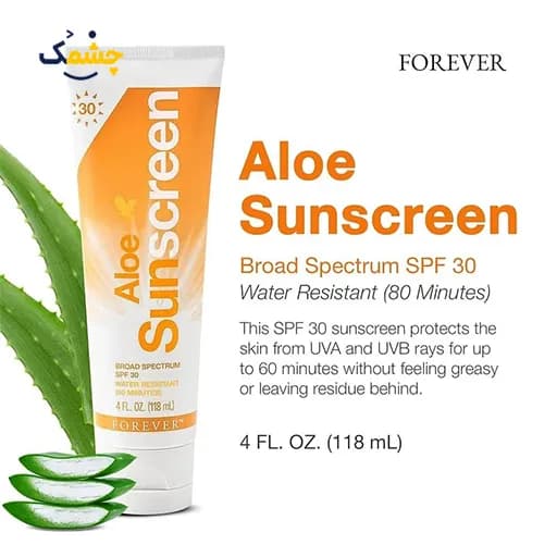 کرم ضد آفتاب آلوئه فوراور لیوینگ SPF 30 حجم 118 میلیلیتر — تصویر ۵