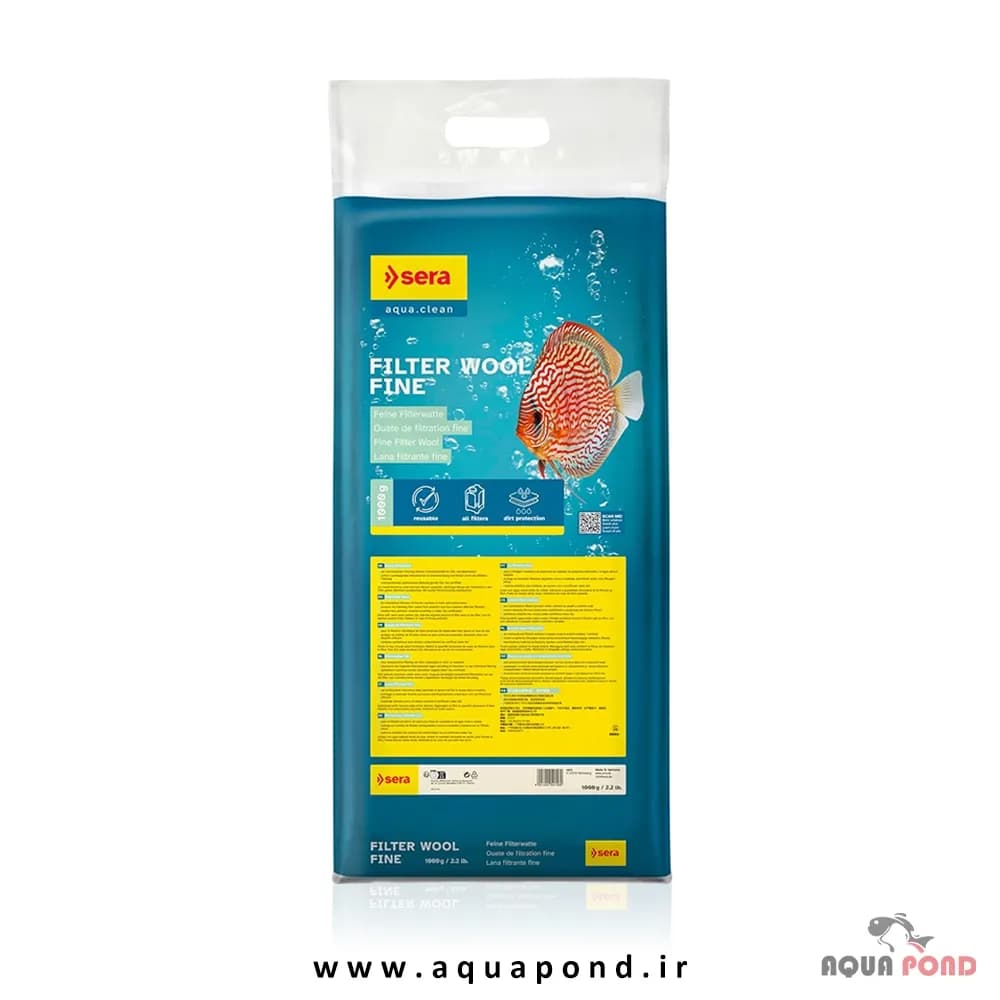 ابر فیلتر وول فاین سرا 1kg جاذب ذرات ریز آب — تصویر ۲