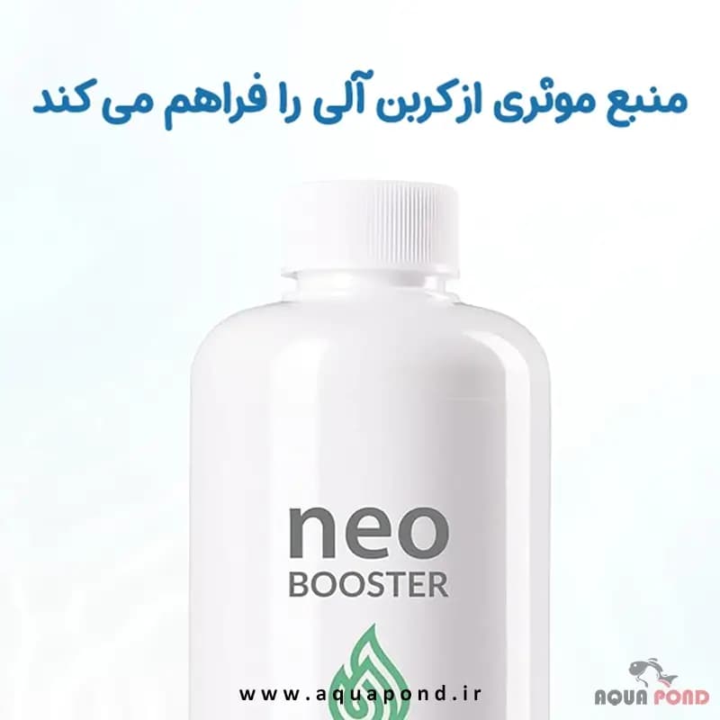 بوستر پلنت نئو محلول کربن آلی برای گیاهان آبزی — تصویر ۱۰