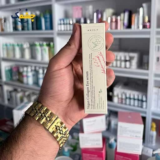 سرم دور چشم کلاژن اکسیس وای (Axis-Y) مدل Collagen حجم ۱۰ میلیلیتر اصل — تصویر ۲