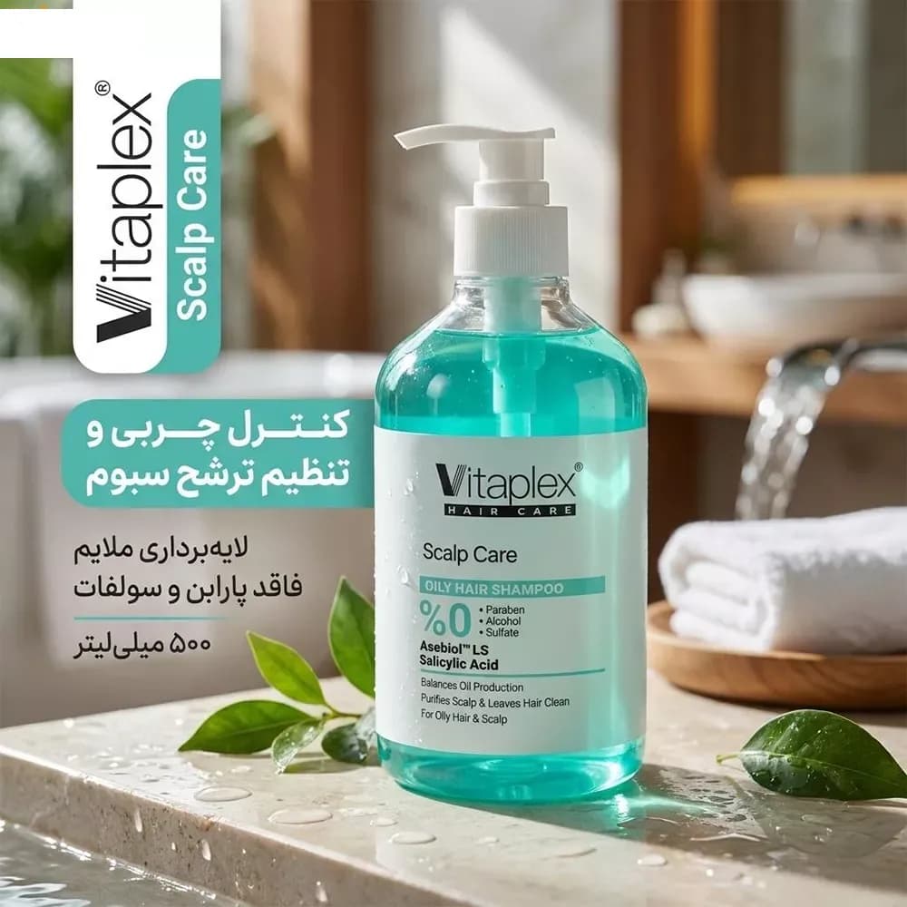 شامپو ویتاپلکس مدل Scalp Care مناسب موهای چرب حجم 500 میلیلیتر — تصویر ۴