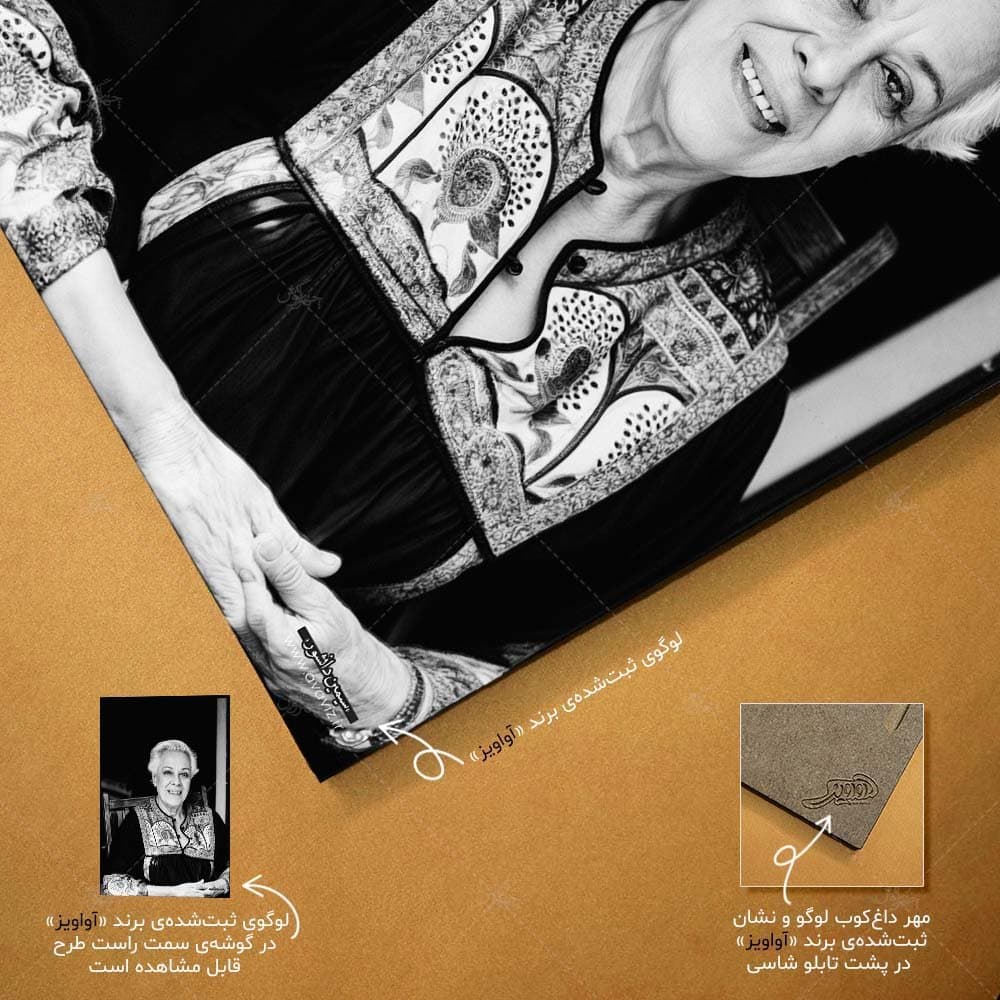 تابلو شاسی آواویز مدل سیمین دانشور کد 4G762 — تصویر ۱۰