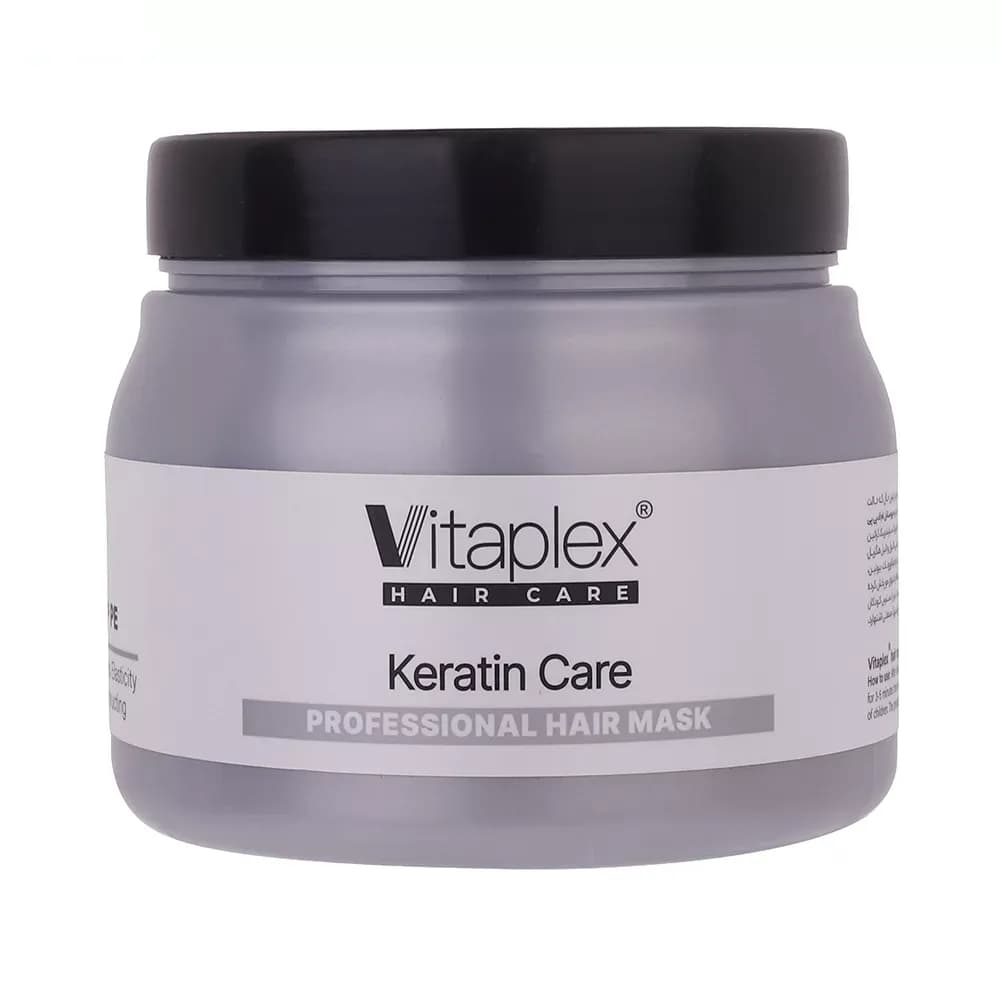 ماسک مو ویتاپلکس مدل Keratin Care مناسب مو کراتین شده حجم 500 میلی لیتر — تصویر ۹