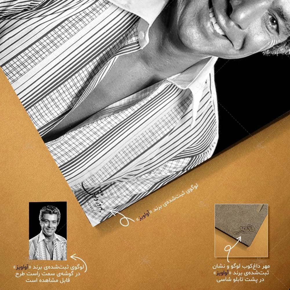 تابلو شاسی آواویز مدل بهروز وثوقی کد 4G694 — تصویر ۴