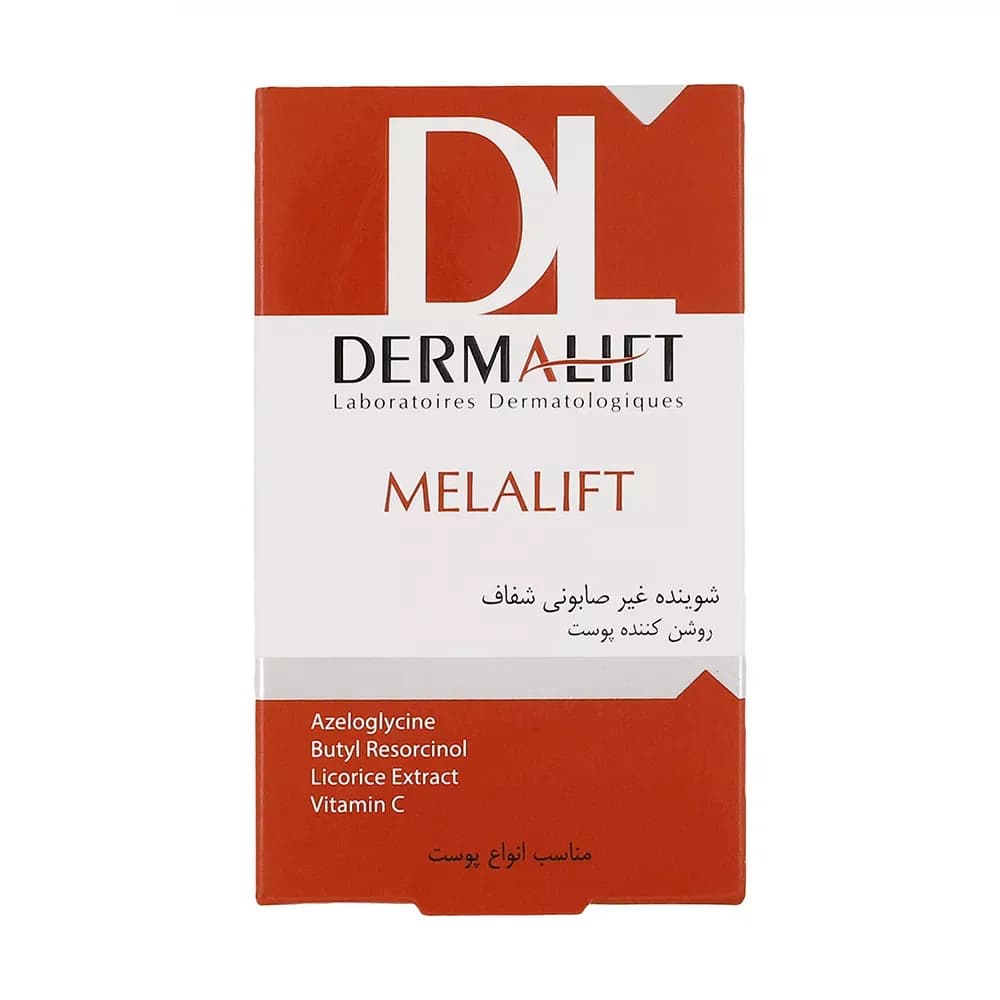 پن روشن کننده پوست درمالیفت مدل Melafit وزن 100 گرم — تصویر ۸