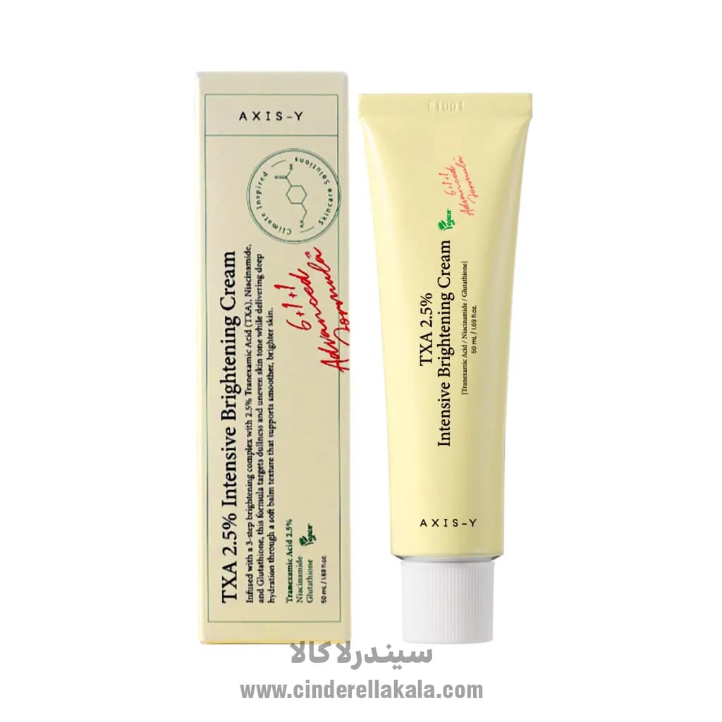 ضدلک جدید اکسیس وای تیاکسای ۲.۵٪ (AXIS-Y TXA 2.5%) حجم ۵۰ میل