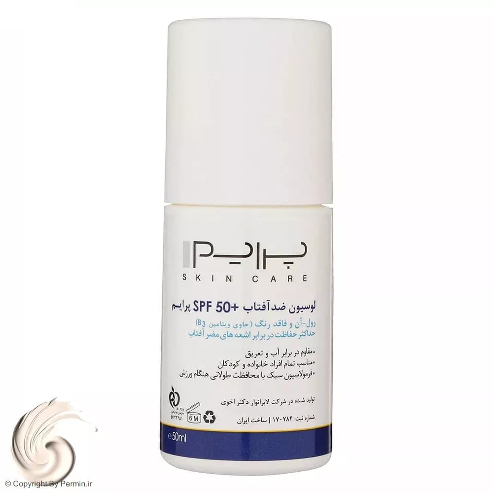 لوسیون ضدآفتاب رولی بیرنگ پرایم SPF50 مدل Sport حجم 50 میلیلیتر — تصویر ۷