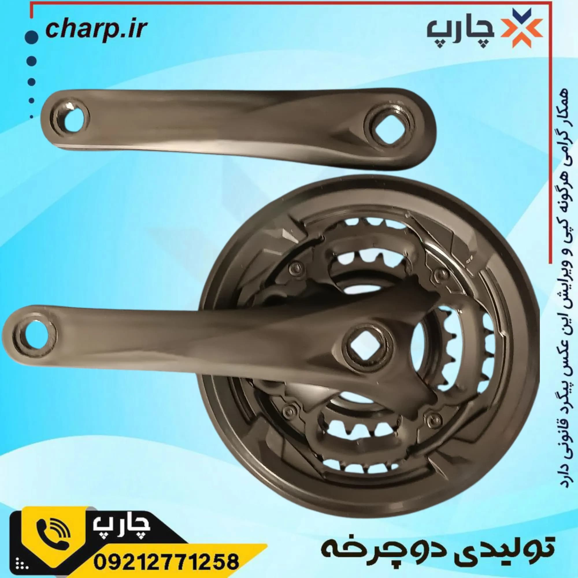 طبق قامه دنده ای