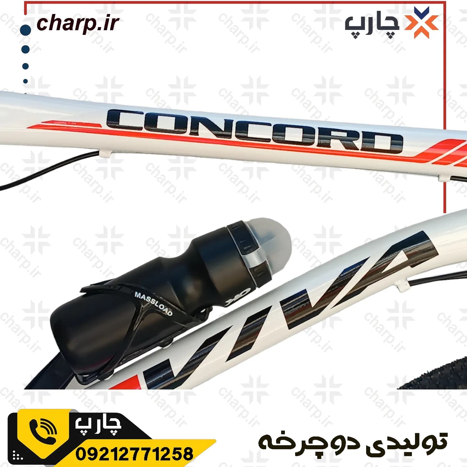.دوچرخه کوهستانی سایز ۲۴ — تصویر ۷