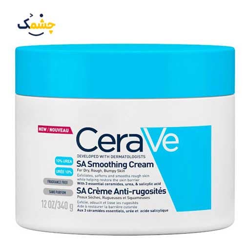 مرطوب کننده و آبرسان SA سراوی 340 میلی لیتر | CeraVe SA Smoothing Cream — تصویر ۳