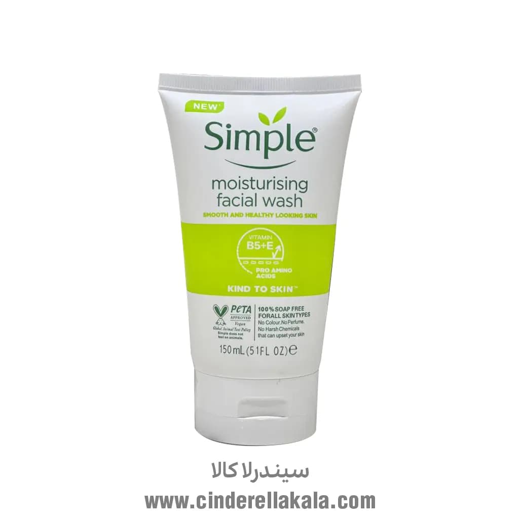 ژل شستشو مرطوب کننده سیمپل Simple Moisturizing Facial wash