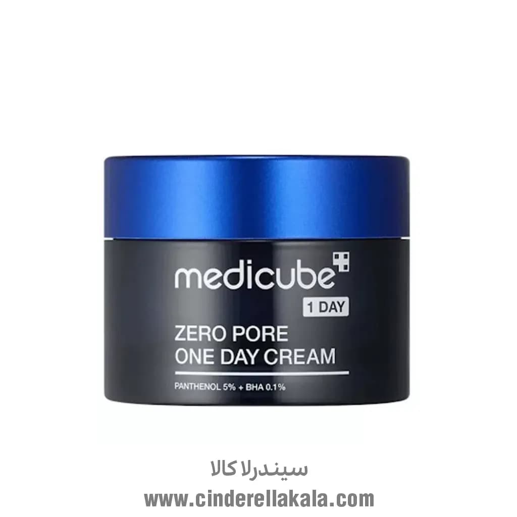 کرم کوچک کننده منافذ مدی کیوب Medicube Zero Pore- درمان فوری در یک روز!