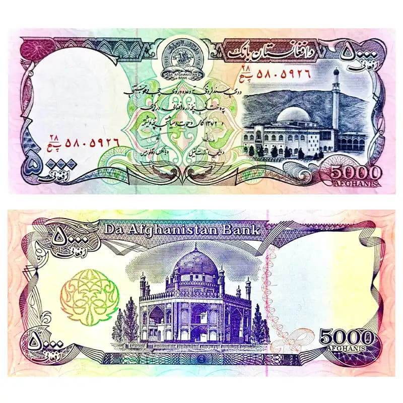 اسکناس 5000 افغانی افغانستان 1372 — تصویر ۳