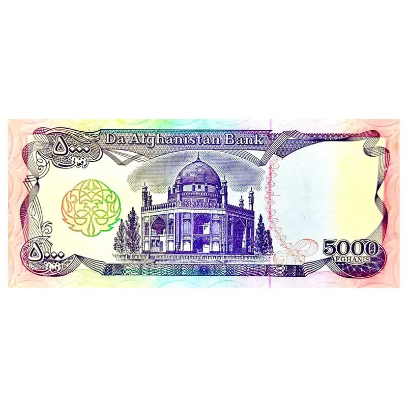 اسکناس 5000 افغانی افغانستان 1372 — تصویر ۲