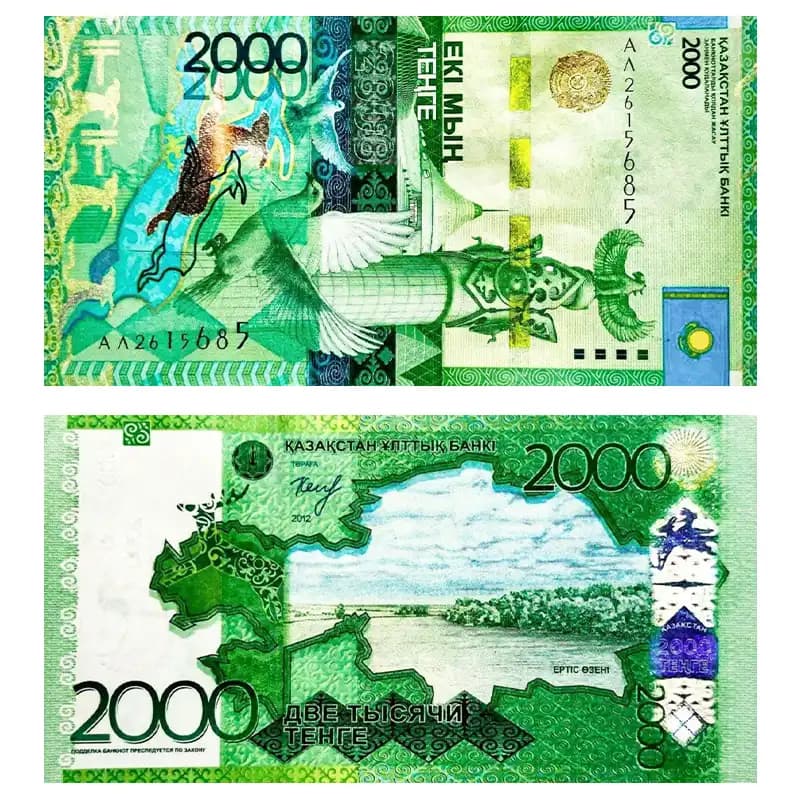 اسکناس 2000 تنگه قزاقستان 2012 — تصویر ۷