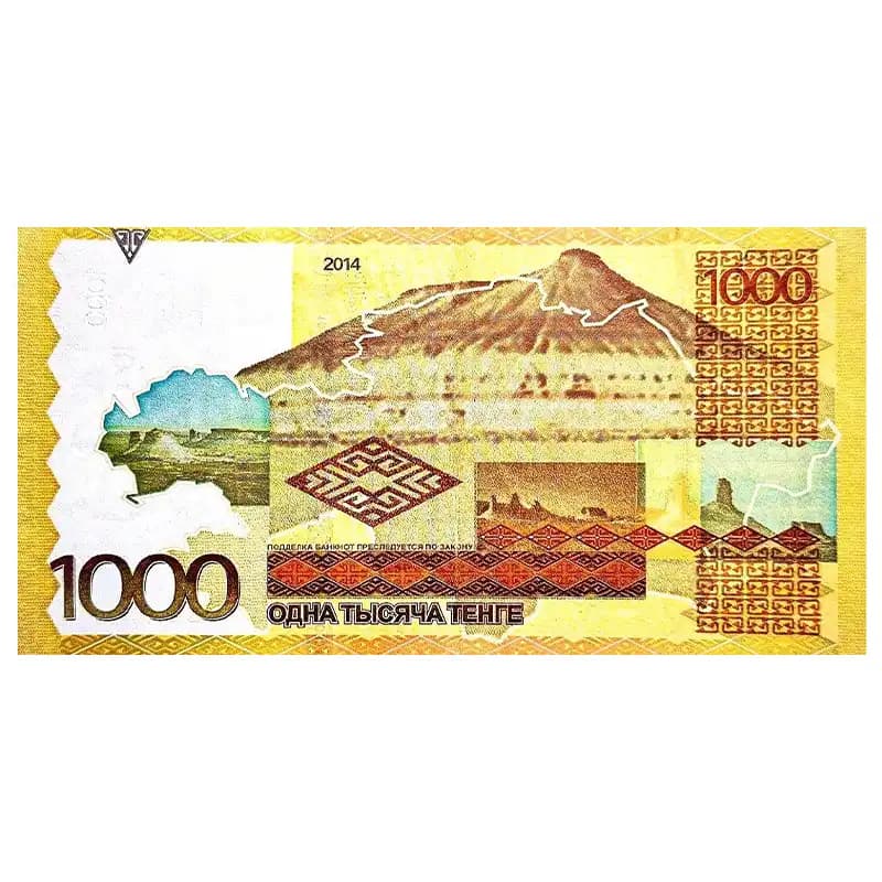اسکناس 1000 تنگه قزاقستان 2014 — تصویر ۲