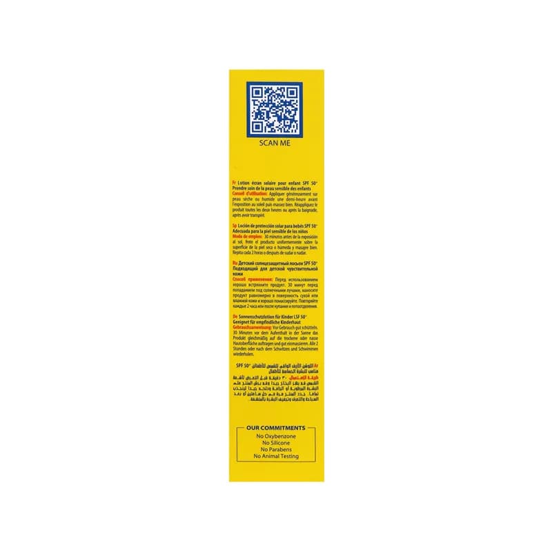 لوسیون ضد آفتاب کودکان میلک نیوژن SPF50 آردن سولاریس 100 میلی لیتر — تصویر ۳