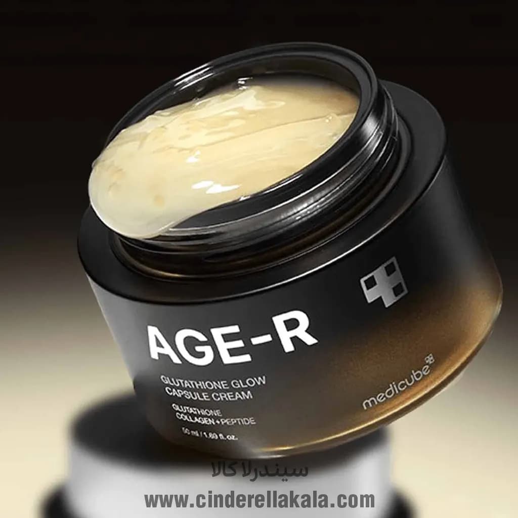 کرم کپسولی گلوتاتیون ایج آر مدی کیوب (AGE-R Glutathione Glow Capsule Cream) — تصویر ۶