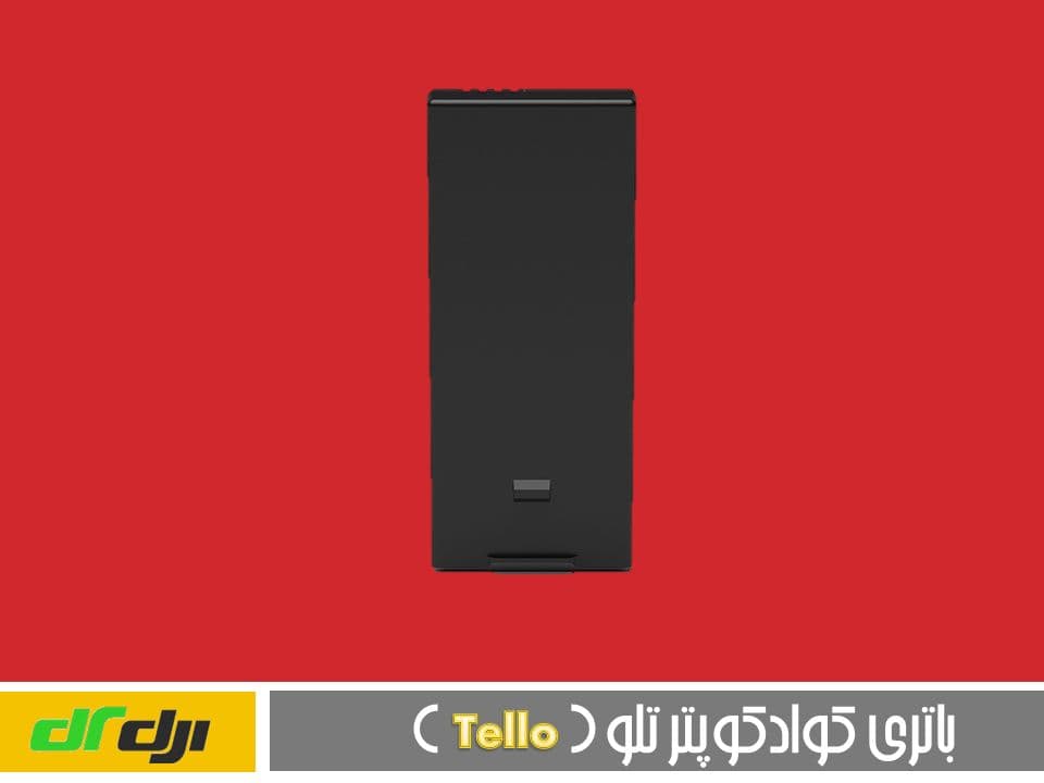 باتری کوادکوپتر تلو DJI tello — تصویر ۲