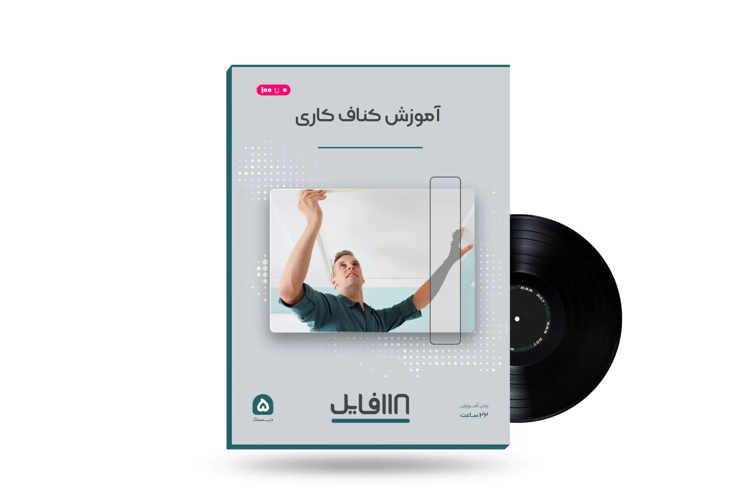 آموزش صفر تا صد کناف کاری | دوره تخصصی نصب و اجرا + مدرک — تصویر ۶