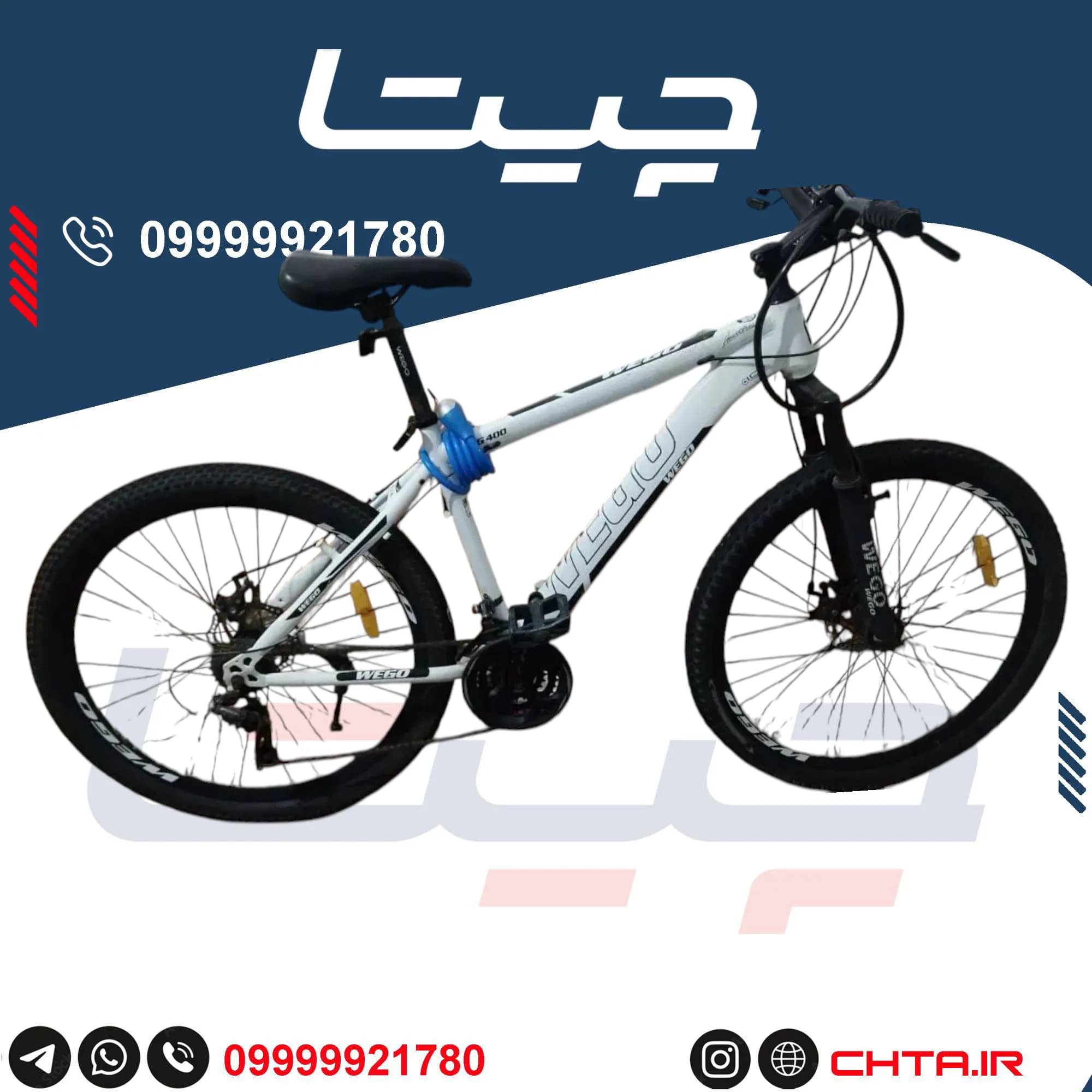 دوچرخه کوهستان وگو WEGO سایز 27.5 مدل wg400 رنگ زرد — تصویر ۱۱