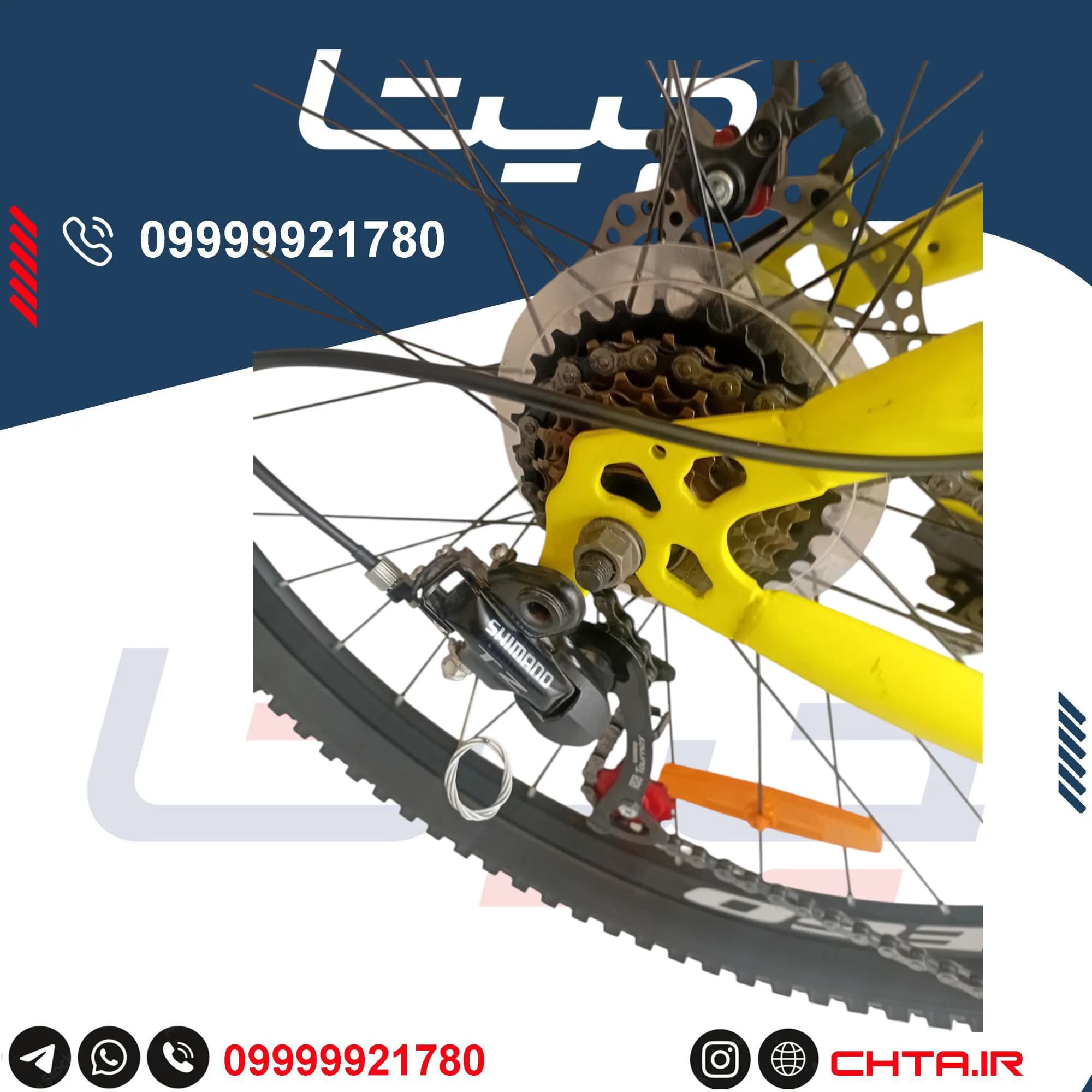 دوچرخه کوهستان وگو WEGO سایز 27.5 مدل wg400 رنگ زرد — تصویر ۵