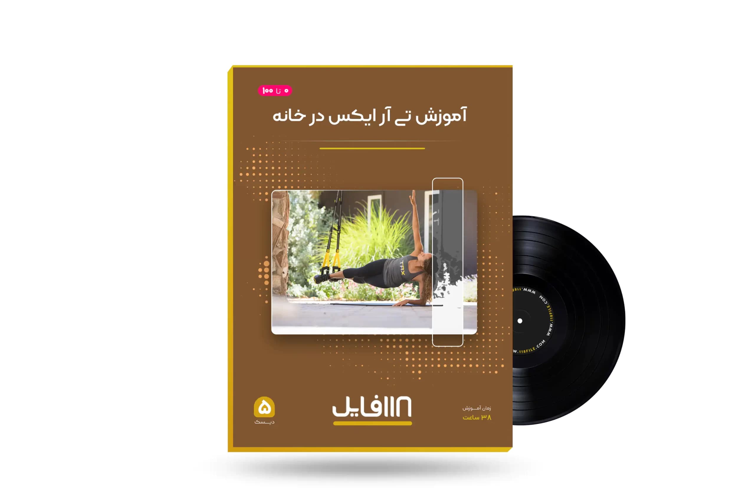 آموزش ورزش و حرکات TRX تی آر ایکس|کلاس آنلاین|+مدرک معتبر — تصویر ۵