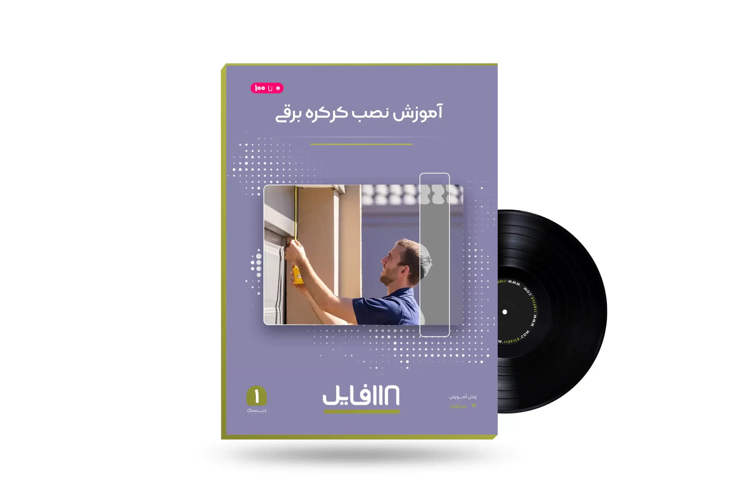 آموزش تعمیر و نصب کرکره برقی|موتور ساید موتور توبلار+کاملا عملی — تصویر ۵