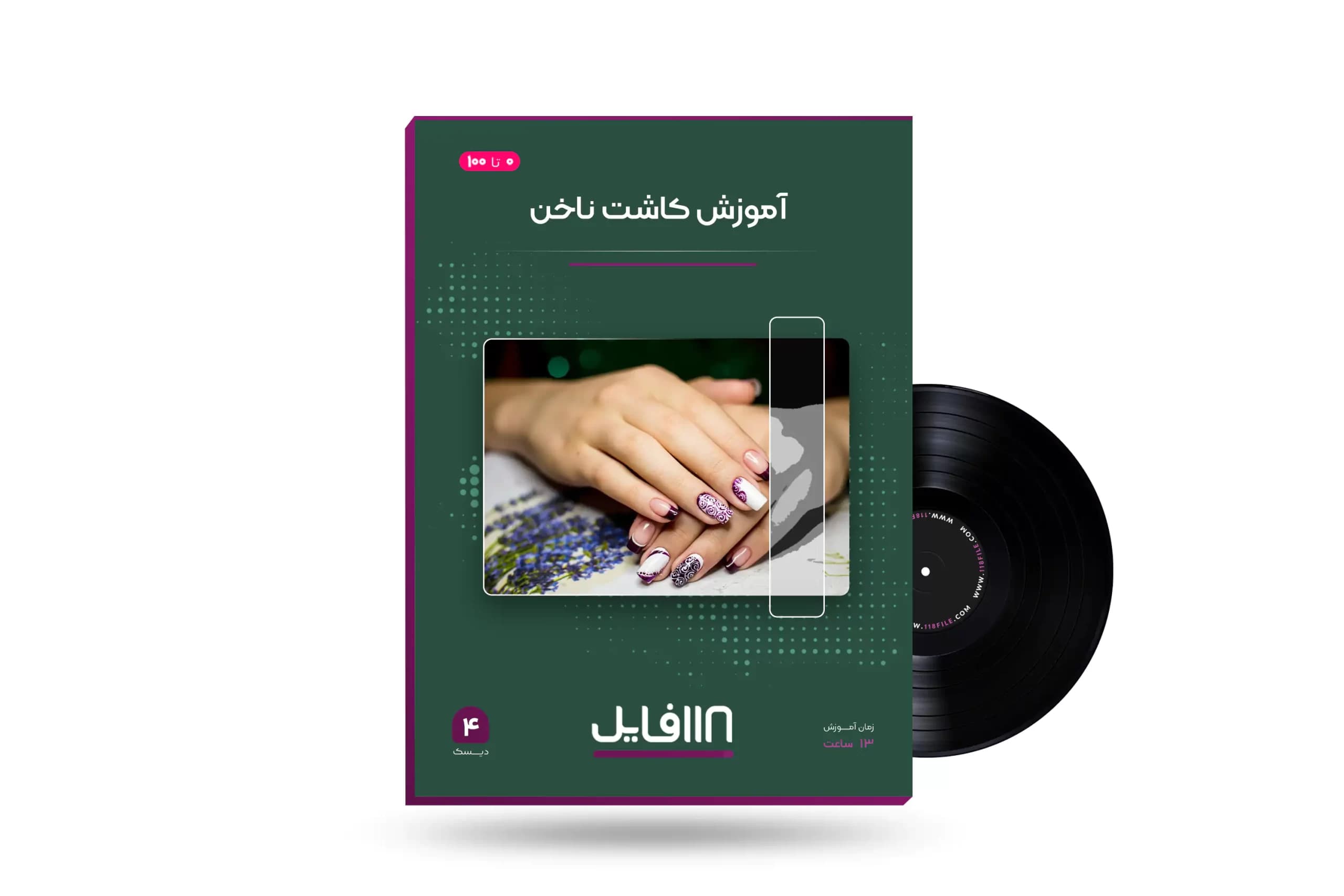 دوره آموزش تخصصی مبتدی تا پیشرفته کاشت ناخن +مدرک بین المللی معتبر