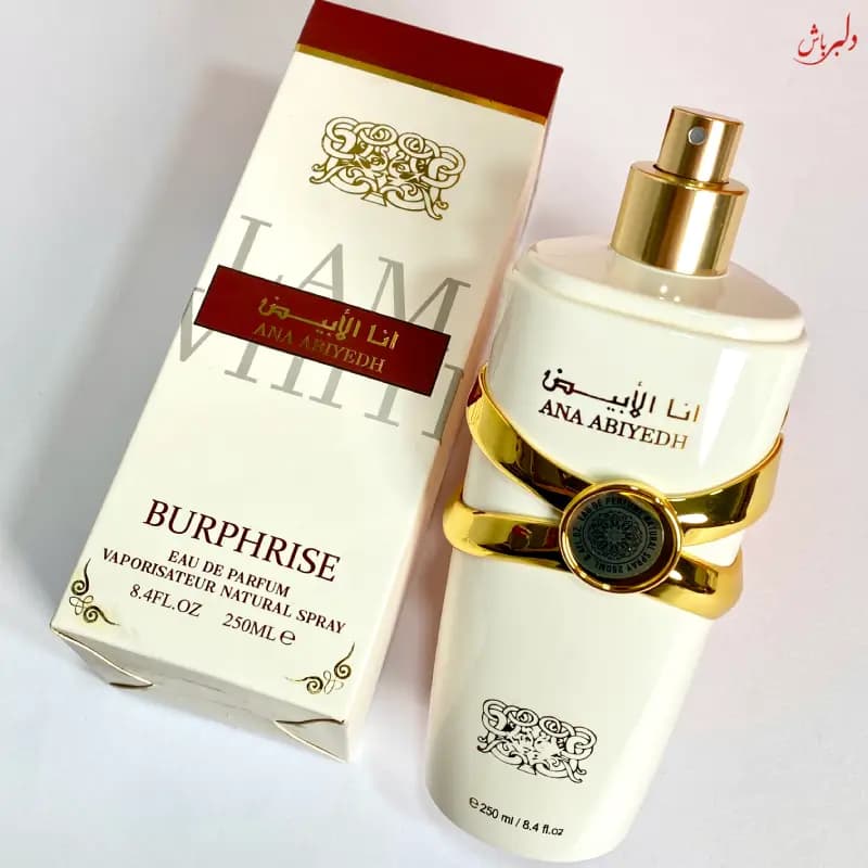 بادی اسپلش عربی ANA ABIYEDH — تصویر ۳