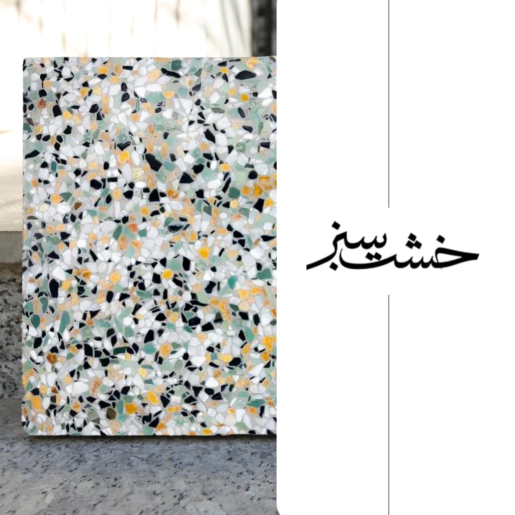 واش بتن طرح سفید لیمویی مشکی سبز درشت (پاییز) سایز 120×60 سانتیمتر — تصویر ۴