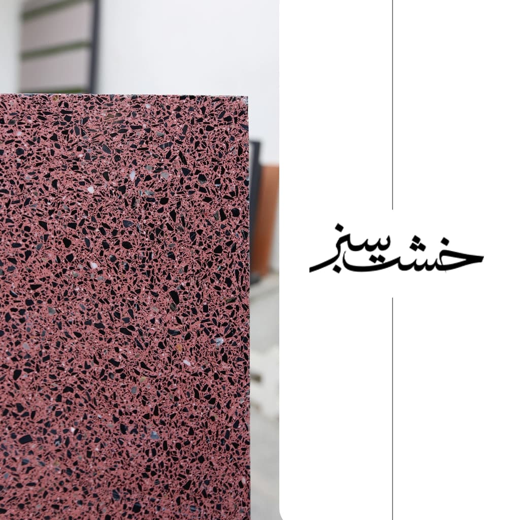 واش بتن طرح سفید مشکی ریز زمینه قرمز (مژگان) سایز 120×60 سانتیمتر — تصویر ۳