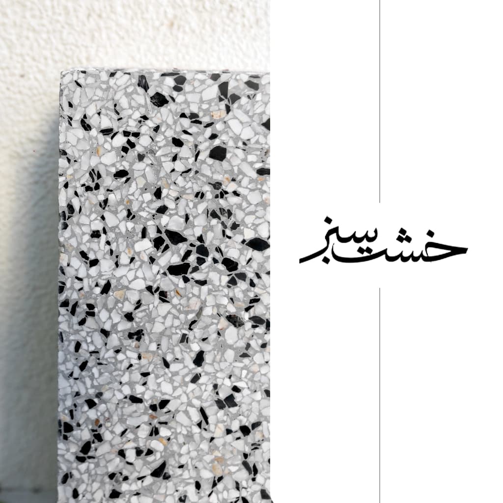 واش بتن طرح سفید مشکی درشت (مرجان) سایز 60×120 سانتیمتر — تصویر ۴