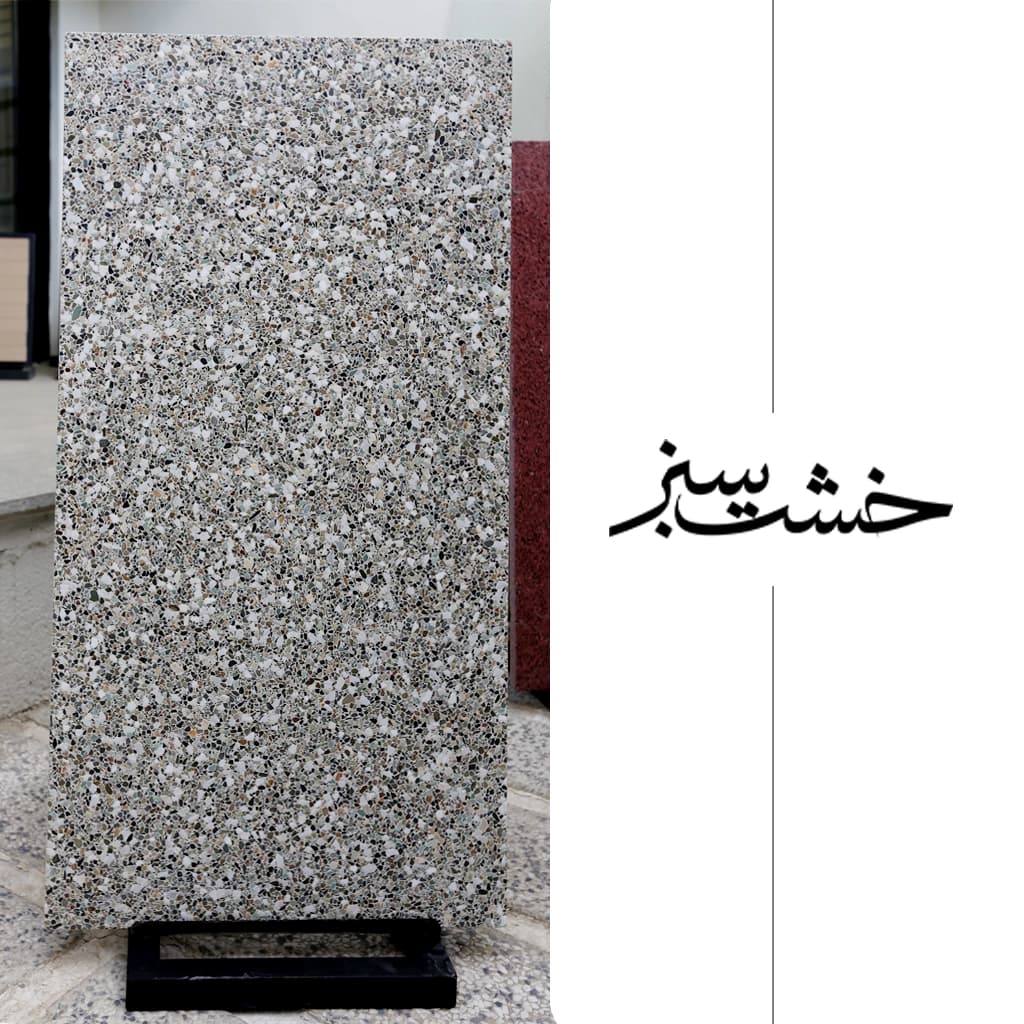 واش بتن طرح سفید مشکی سبز (دینا) سایز 120×60 سانتیمتر — تصویر ۴