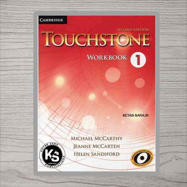 TOUCHSTONE 1 — تصویر ۴