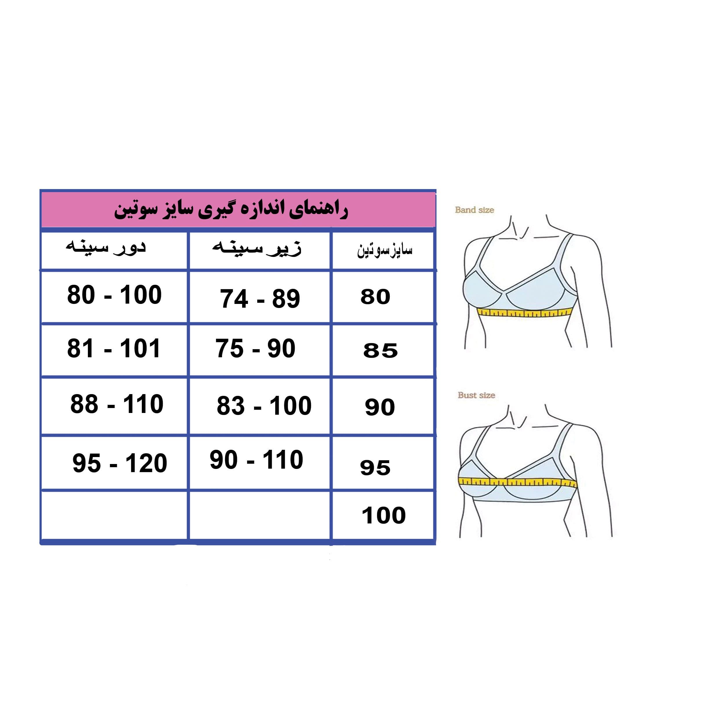 سوتین اسفنجی بدون فنر رنگ قرمز کد 306 — تصویر ۸