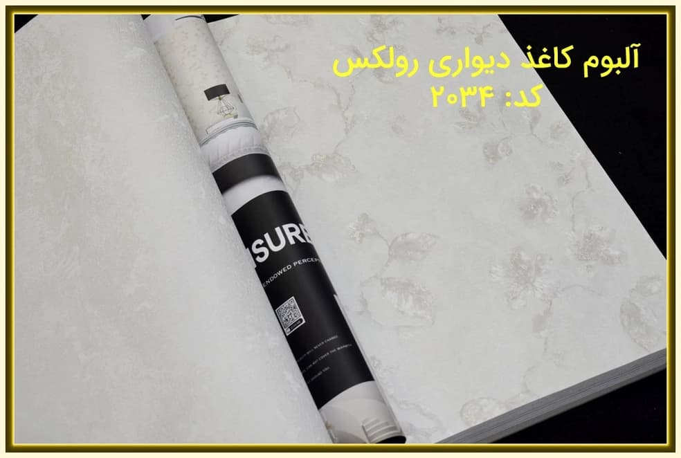 کاغذ دیواری رولکس گلدار کرم رنگ کد:2034 — تصویر ۲