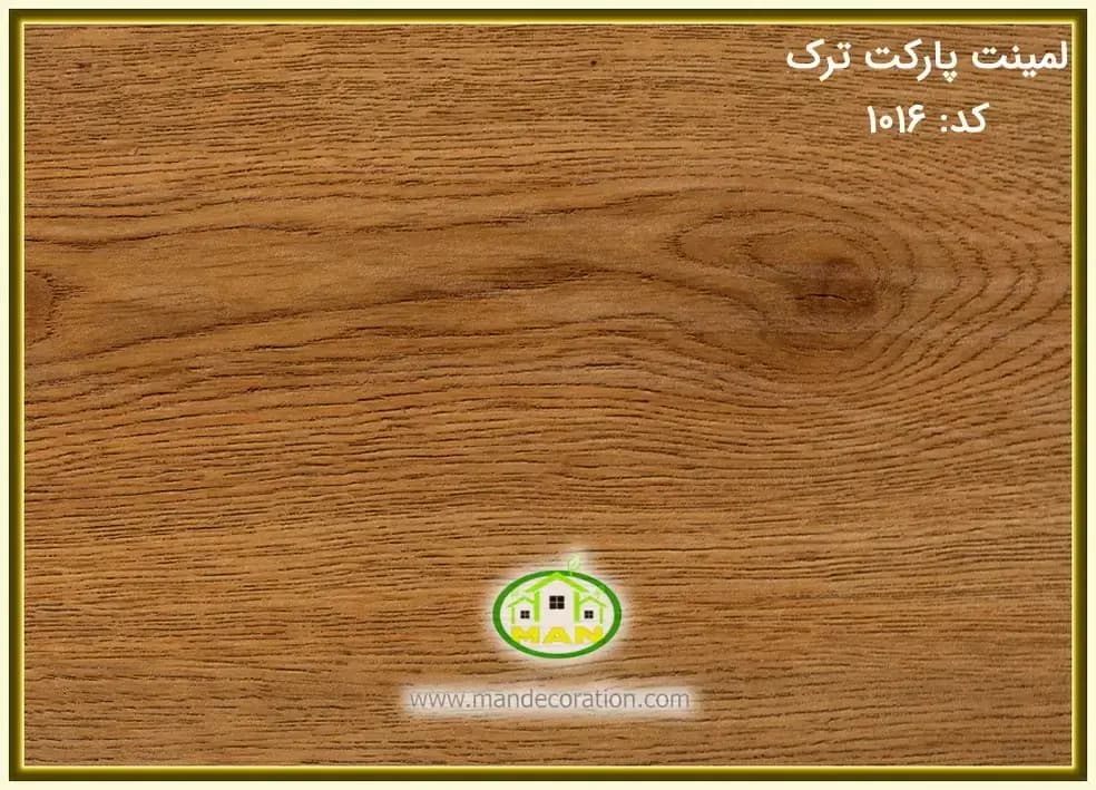 لمینت پارکت چوبیASP کد:1016 — تصویر ۴