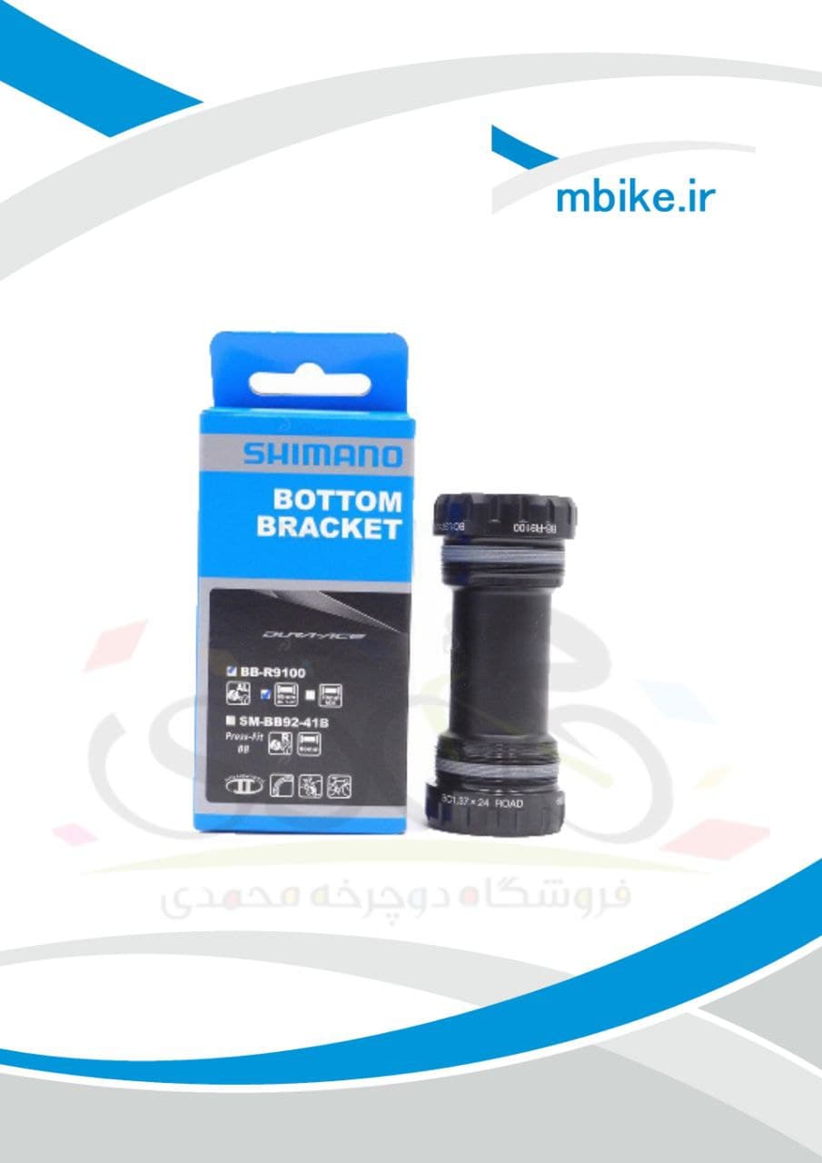 توپ تنه شافت بلبرینگ Shimano R9000