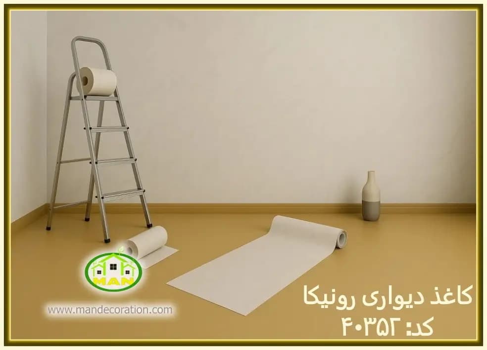 کاغذ دیواری رونیکا مدرن سفید کد:40352(Ronika) — تصویر ۳