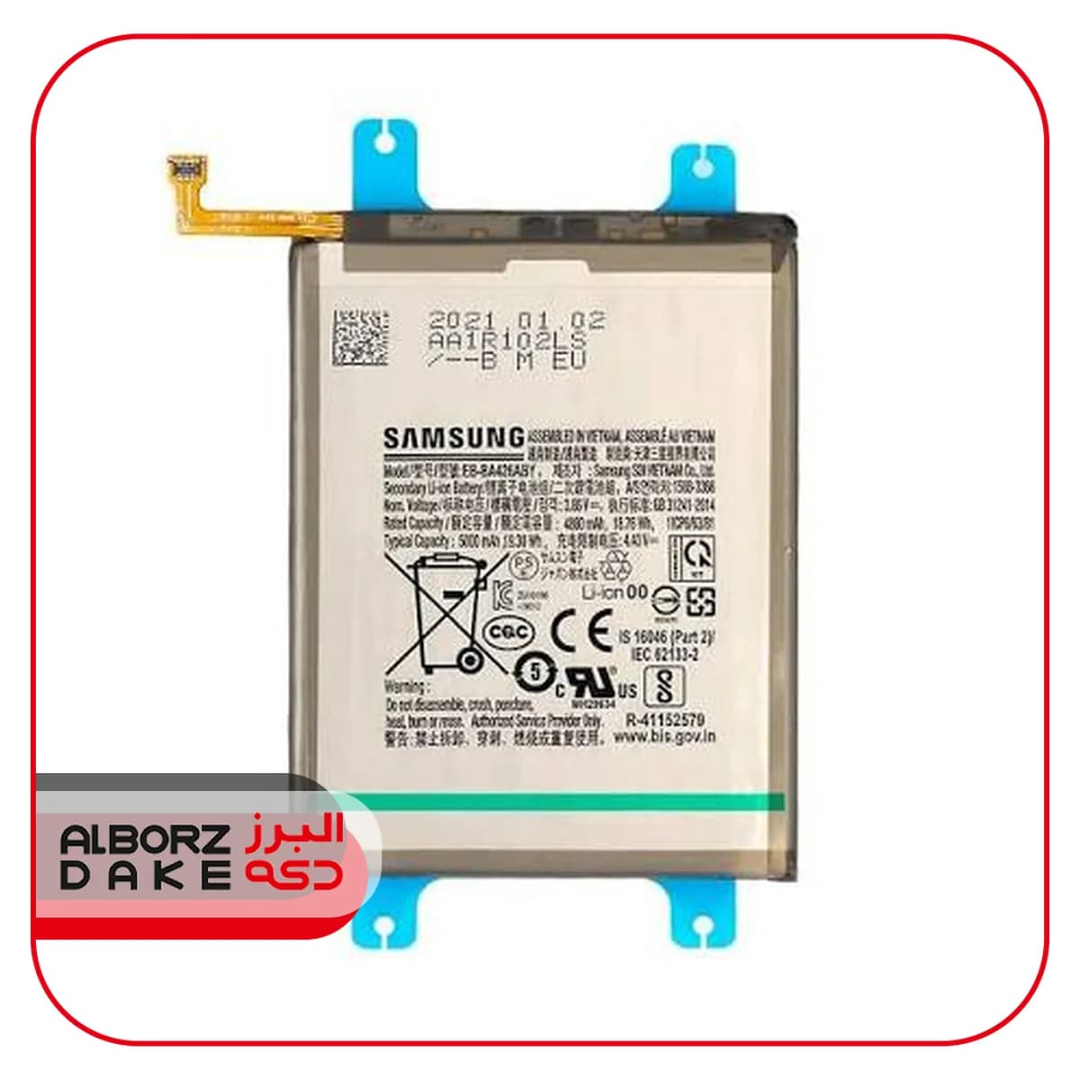 باتری گوشی سامسونگ A32 5G/A42/A72/M325 مدل EB-BA426 EDY اصلی — تصویر ۲
