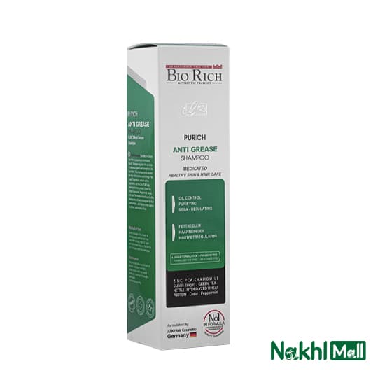 شامپو موهای چرب بایوریچ (پیو ریچ) bio rich حجم 250 میلی لیتر — تصویر ۵