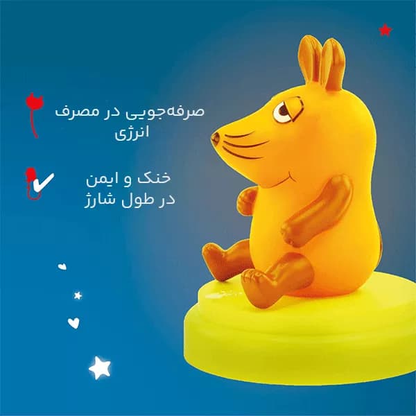 چراغ خواب کودک Ansmann مدل موش — تصویر ۵