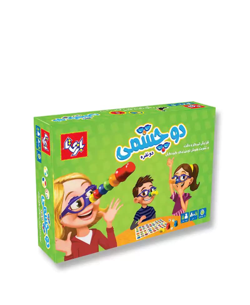 بازی دوچشمی دونفره