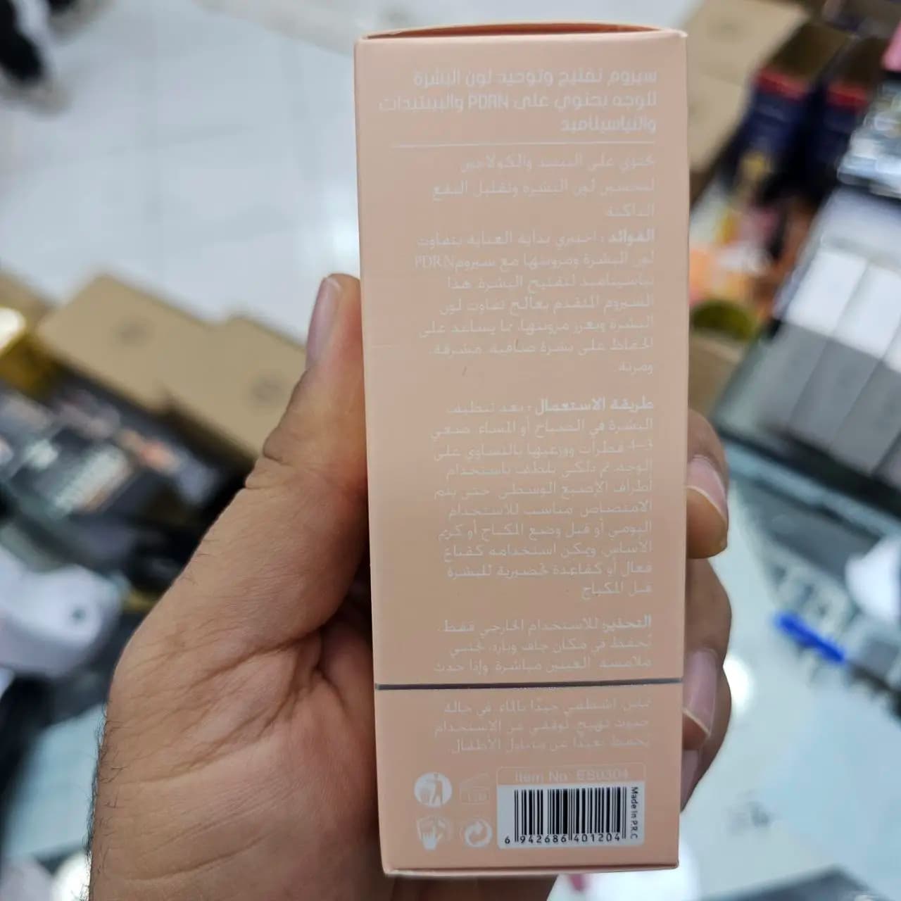 سرم صورت پپتاید کلاژن PDRN استلین روشن کننده و جوانساز ۳۰ میلیلیتر — تصویر ۳