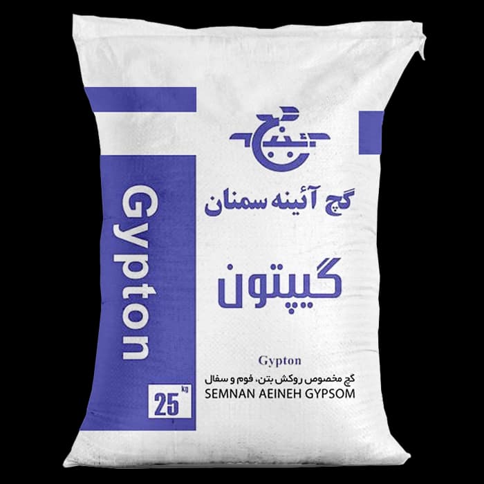 گچ گیپتون آئینه درجه 2