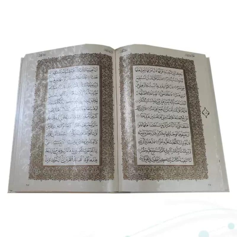 قرآن رحلی سلطانی معطر بدون ترجمه خط نیریزی جلد گالینگور سفید جعبه دار با پلاک رنگی — تصویر ۸