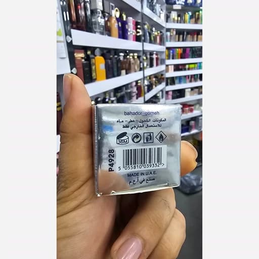 ادکلن 30 میل گرندیور CADET BLUE grandior رایحه بلوچنل مردانه ماندگاری 6 ساعته و پخش بو عالی — تصویر ۶
