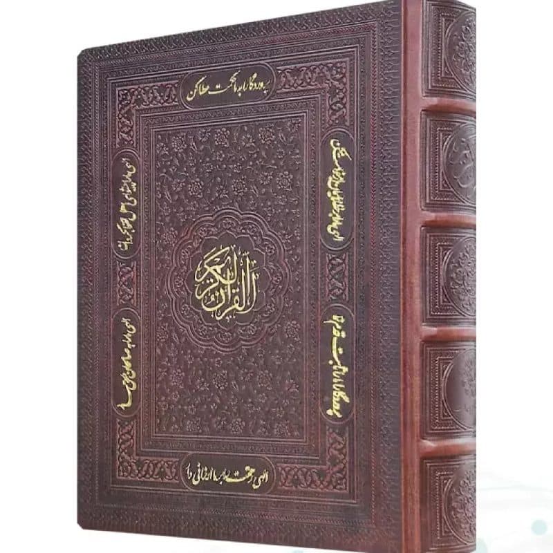 قرآن وزیری تحریر چرم ساده جعبه دار نفیس — تصویر ۶